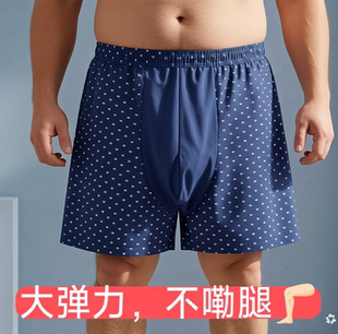 胖哥哥男士内裤大码加肥莫代尔透气宽松不勒裆平角裤男大裤头弹力