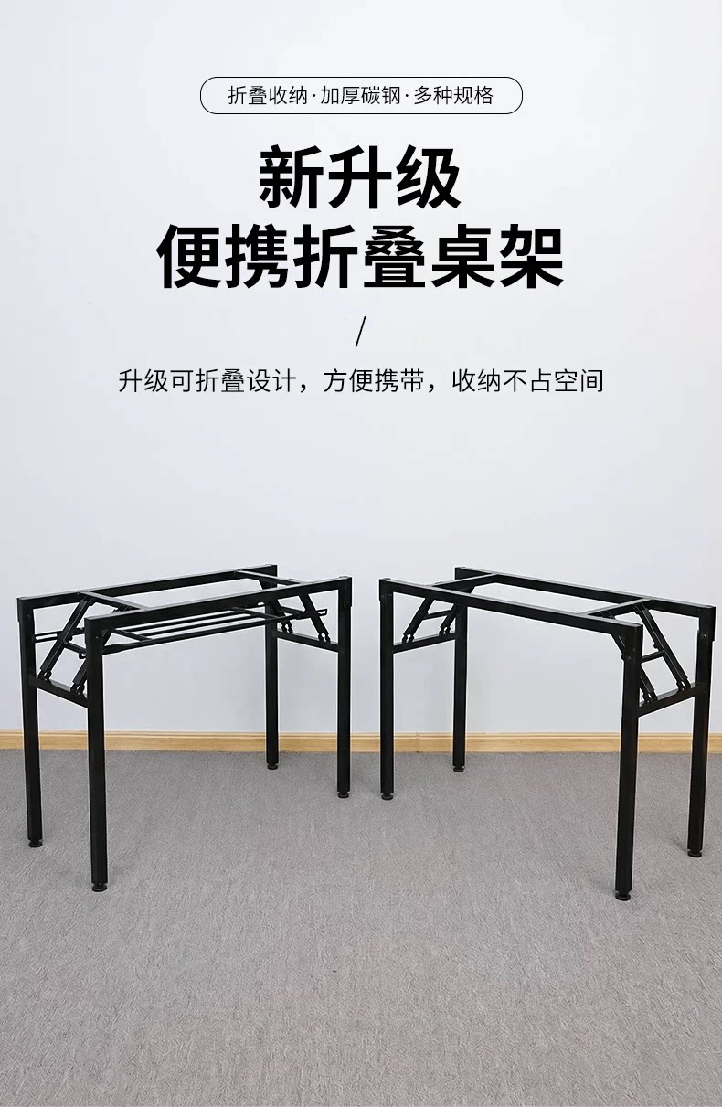 折叠桌腿支架活动长条桌家用新型可调节款单双层弹簧铁艺餐桌台架