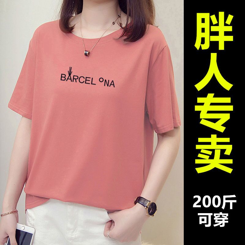 纯棉加大码短袖t恤女胖mm宽松夏装2020新款女装200斤韩版遮肚上衣