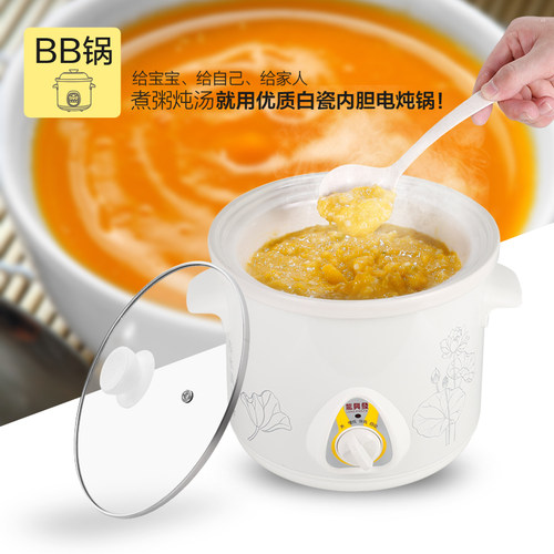 迷你全自动养生锅婴儿煮粥神器