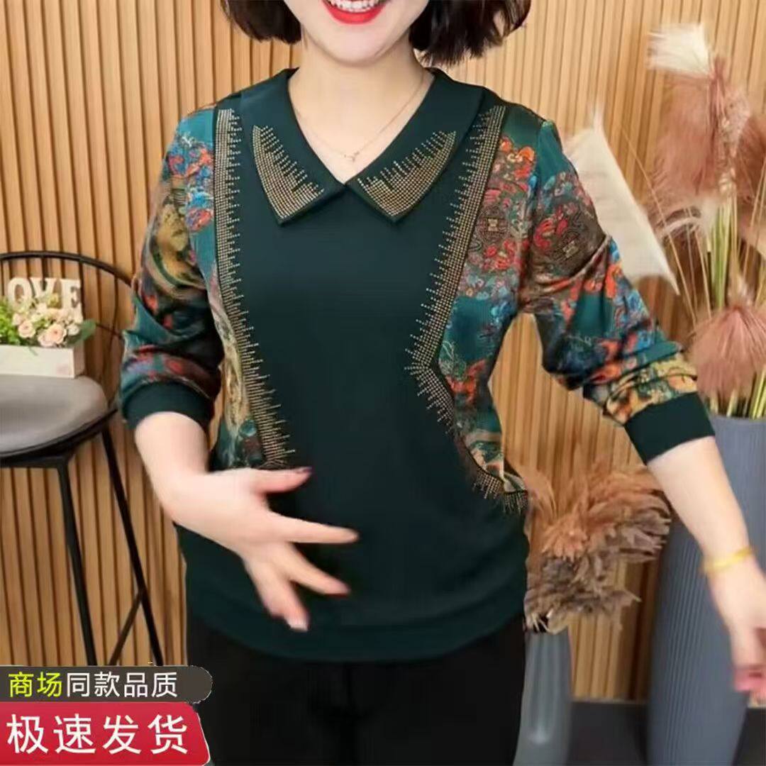 2026妈妈装春款洋气烫钻翻领中老年女装