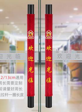 玻璃门定制门把手把手商铺保护套保暖防护手套加厚物业防撞防静电