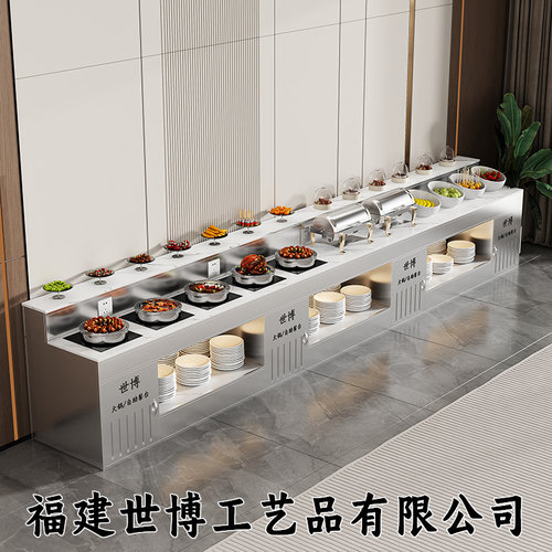 高档酒店单面早餐台布菲保温炉台学校托管食堂餐厅靠墙自助餐展台