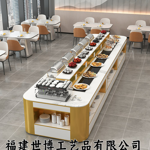 酒店双面早餐台单位食堂中岛自助餐台餐厅凉菜水果台火锅店自助台