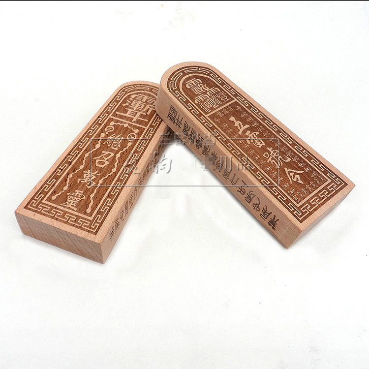 桃木令牌实木用品手工