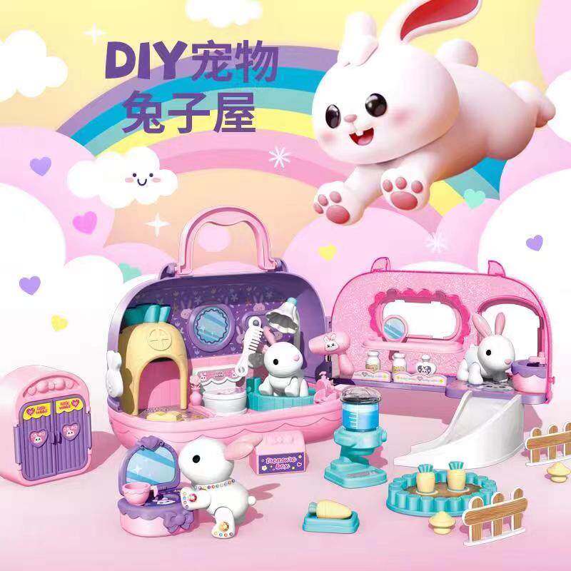 正版小学者兔子洗澡过家家玩具