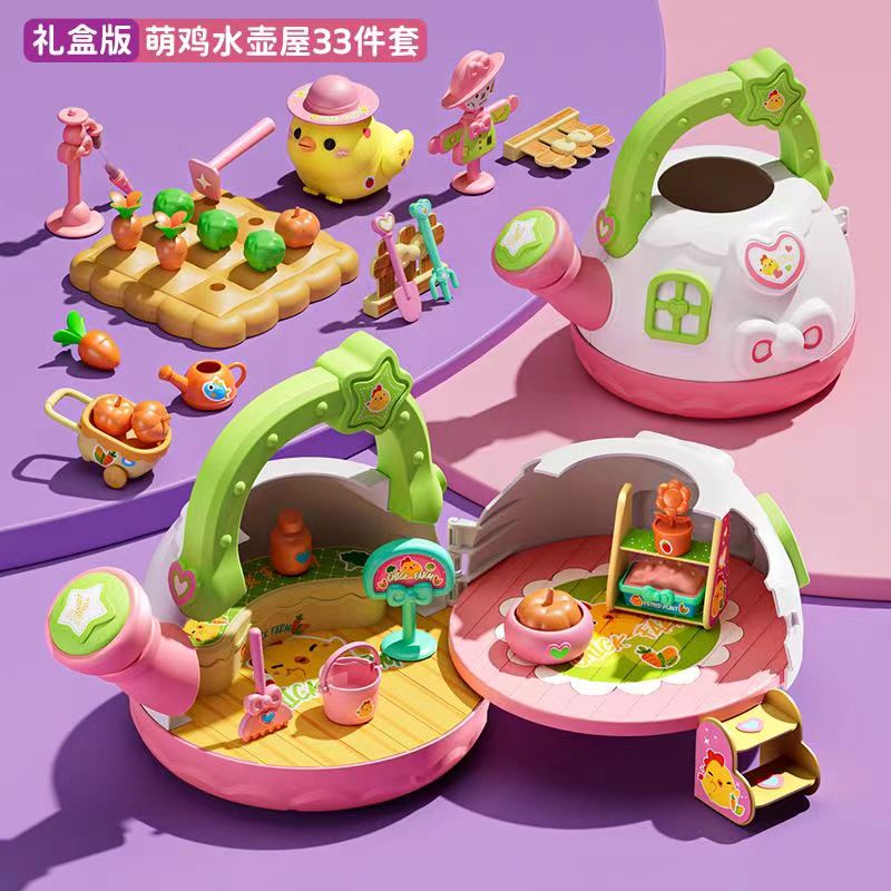 贝壳屋兔子猫咪小鸡宠物女孩玩具