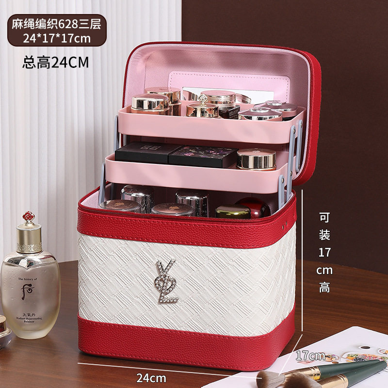 化妆包大容量硬壳立体化妆箱多层多功能美容外出网红护肤品工具箱