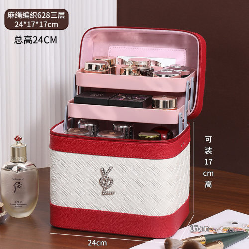 化妆包大容量硬壳立体化妆箱多层多功能美容外出网红护肤品工具箱
