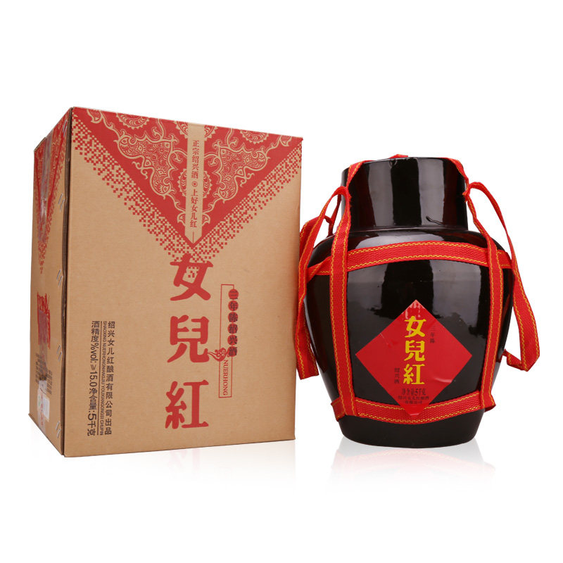 绍兴黄酒 正宗女儿红三年陈黄酒3年陶坛花雕酒5L坛装礼盒10斤包邮