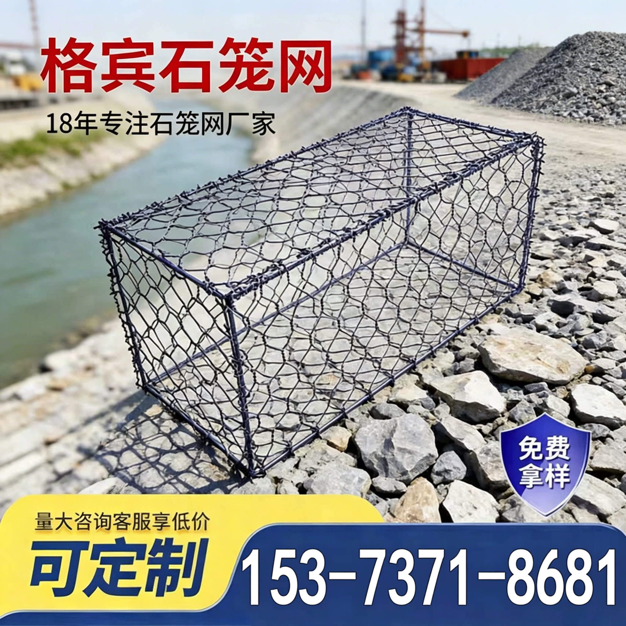 热镀锌格宾石笼网雷诺护垫固滨笼铅丝石头网箱河道护坡防汛宾格网 - 实物图