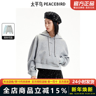 商场同款 时尚 太平鸟女装 新款 连帽卫衣A1CRE3512 年秋季