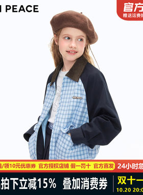 MINIPEACE太平鸟童装女童外套miu系夹克儿童春秋装拼接格子上衣
