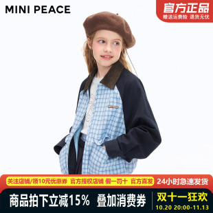 MINIPEACE太平鸟童装女童外套miu系夹克儿童春秋装拼接格子上衣