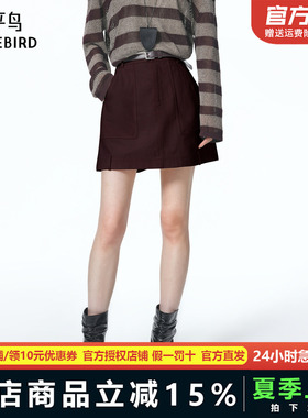 【商场同款】太平鸟浆栗色牛仔半裙高腰A字裙短裙女新款A3GEF3356