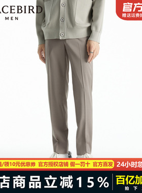 【商场同款】太平鸟男装新款羊毛西装裤男商务修身西裤B1GAD3X02