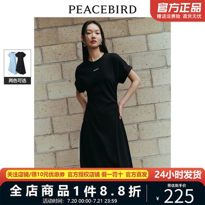 太平鸟连衣裙女夏季新款收腰刺绣长裙高级感短袖T恤裙A8FAE2A4001