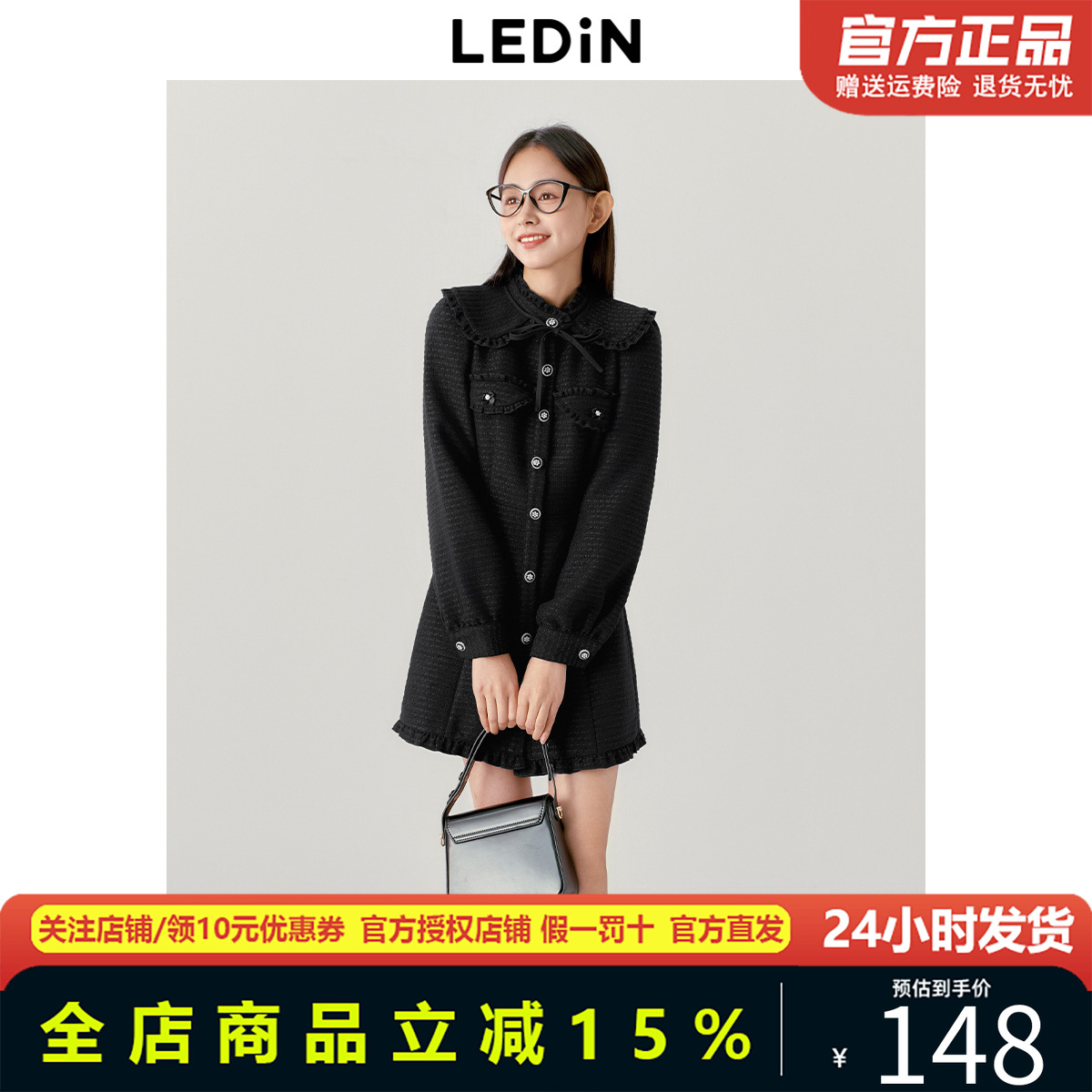 乐町精致千金风连衣裙女气质外套式黑裙小个子连衣裙CWFAD4200