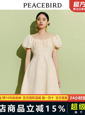 太平鸟女装2023年夏法式碎花连衣裙气质收腰短款裙子A8FAD261201