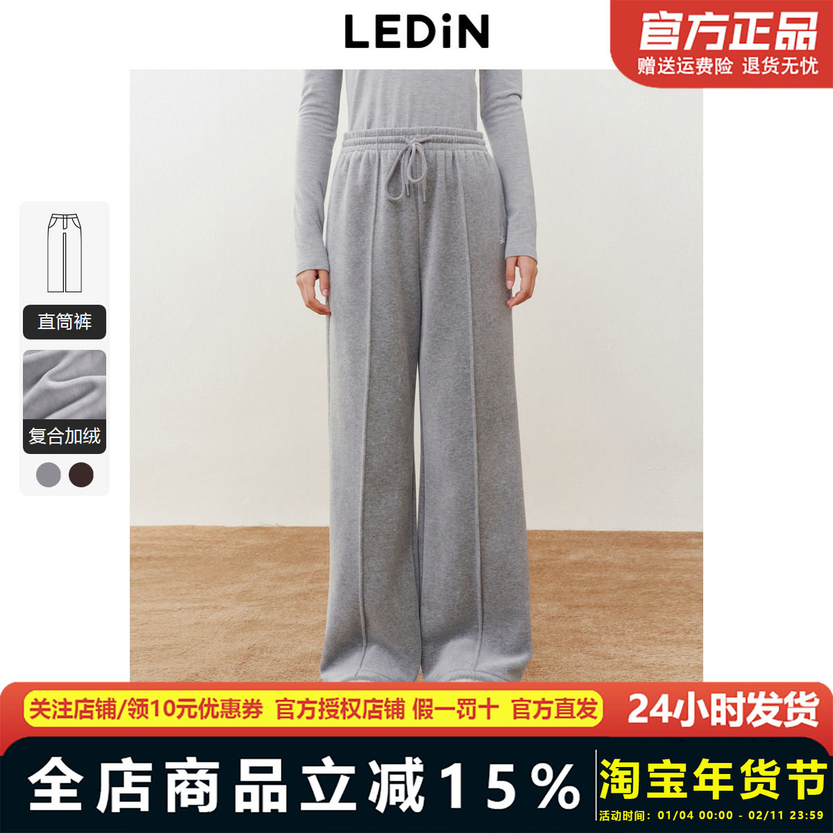 乐町针织阔腿裤冬季新款抽绳松紧刺绣设计加绒天鹅绒直筒裤,女装/女士精品,休闲裤,淘宝优惠券,粉丝福利购,淘宝优惠卷