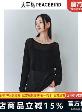 太平鸟 镂空醋酸肌理感针织衫25春季新款韩版宽松内搭多穿上衣女