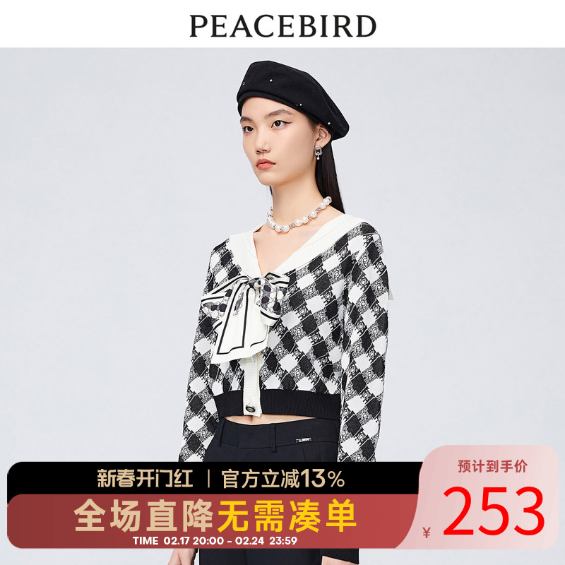 太平鸟女装PEACEBIRD联名线开衫A1EDC3329