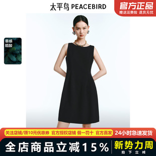 伞裙收腰法式 短款 醋酸 仿麻连衣裙2025夏新款 太平鸟小黑裙无袖