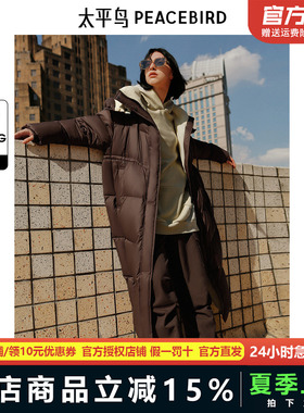 太平鸟冬新款连帽长款羽绒服撞色面包服A3ACE4423