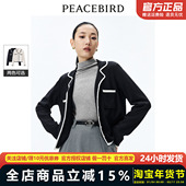 撞边开衫 A1EDE1330 2024年春季 新款 商场同款 太平鸟女装