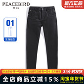 太平鸟男装 男B1HAE1154 牛仔长裤 2024年春季 新款