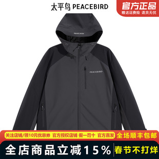 【商场同款】太平鸟男装夹克B2BCE440C