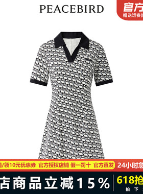 太平鸟女装2023年夏季新款满印针织连衣裙A3FAD2F06