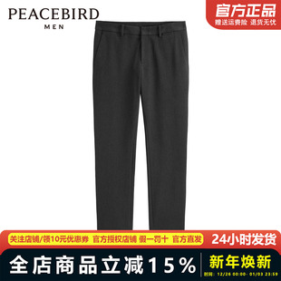 刺绣裤 太平鸟男装 新款 2023冬季 子B1GBD4441 休闲长裤