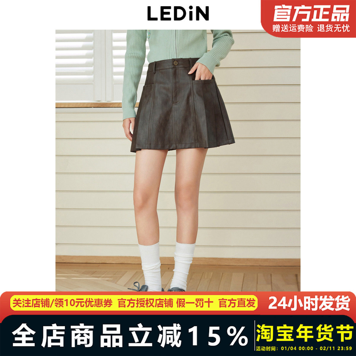 乐町复古pu皮百褶裙女冬季新款防走光打底裤半身裙学院风短裙,女装/女士精品,半身裙,淘宝优惠券,粉丝福利购,淘宝优惠卷