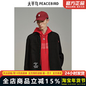 商场同款 太平鸟男装 休闲衬衫 柔软舒适休闲宽松衬衫 B2CHF1112