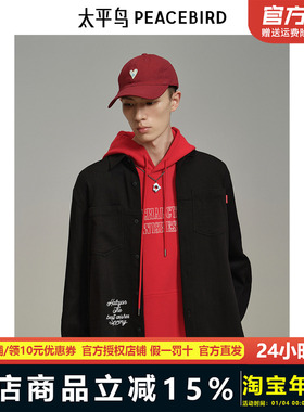 【商场同款】太平鸟男装 休闲衬衫柔软舒适休闲宽松衬衫B2CHF1112