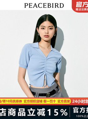 【商场同款】太平鸟2023年夏季新款抽绳翻领线套衫A1EED2567