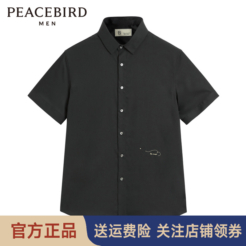 太平鸟男装夏季短袖衬衫刺绣休闲斯文男士衬衣B1CCC2502