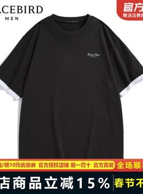 【哈利波特联名】太平鸟男装 黑色刺绣后背印花短袖T恤B1CND4367