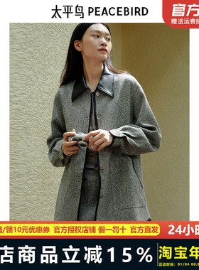 太平鸟女装年冬季新款花灰PU包边大衣A1AAE4191