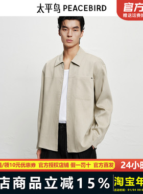 【商场同款】太平鸟男装衬衫宽松浅色系拉链外穿式衬衫B1CHF3354
