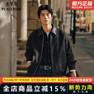 【巴恩风】太平鸟男装刺绣行政夹克pu皮拼接休闲外套通勤时尚茄克