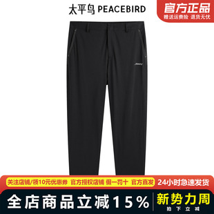 新款 太平鸟男装 刺绣休闲裤 夏季 B2GGE2236 弹力锥形裤