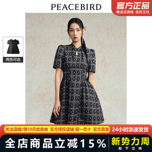 新款 提花连衣裙夏季 莱赛尔盘扣短裙A8FAE233901 新中式 太平鸟女装