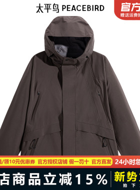 【商场同款】太平鸟男装夹克B2BCE3230