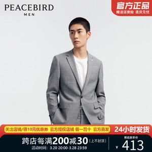 太平鸟男装男士含羊毛面试结婚西服休闲西装单排扣便服BWBAD3204