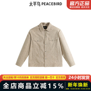商场同款 休闲夹克 太平鸟男装 口袋时尚 B1BCE3317 老花工装