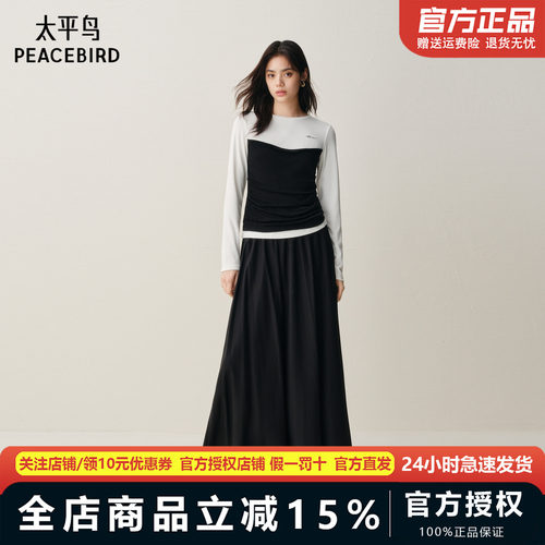 【商场同款】太平鸟两件套黑色连衣裙女品质感套装裙A1FCF422K01
