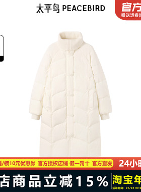 太平鸟年冬季新款针织大翻领羽绒服A1ACE4514