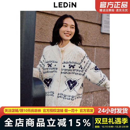 【LOTSYOU联名】乐町商场同款爱心费尔岛开衫毛衣外套C1EDE4416